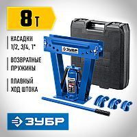 ЗУБР 8 т, кейс, трубогиб гидравлический с ручным приводом ТВГ-8-K 43078-08-K_z01 Профессионал