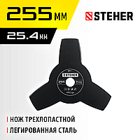 STEHER 255 мм, нож для триммера TB-3 75130
