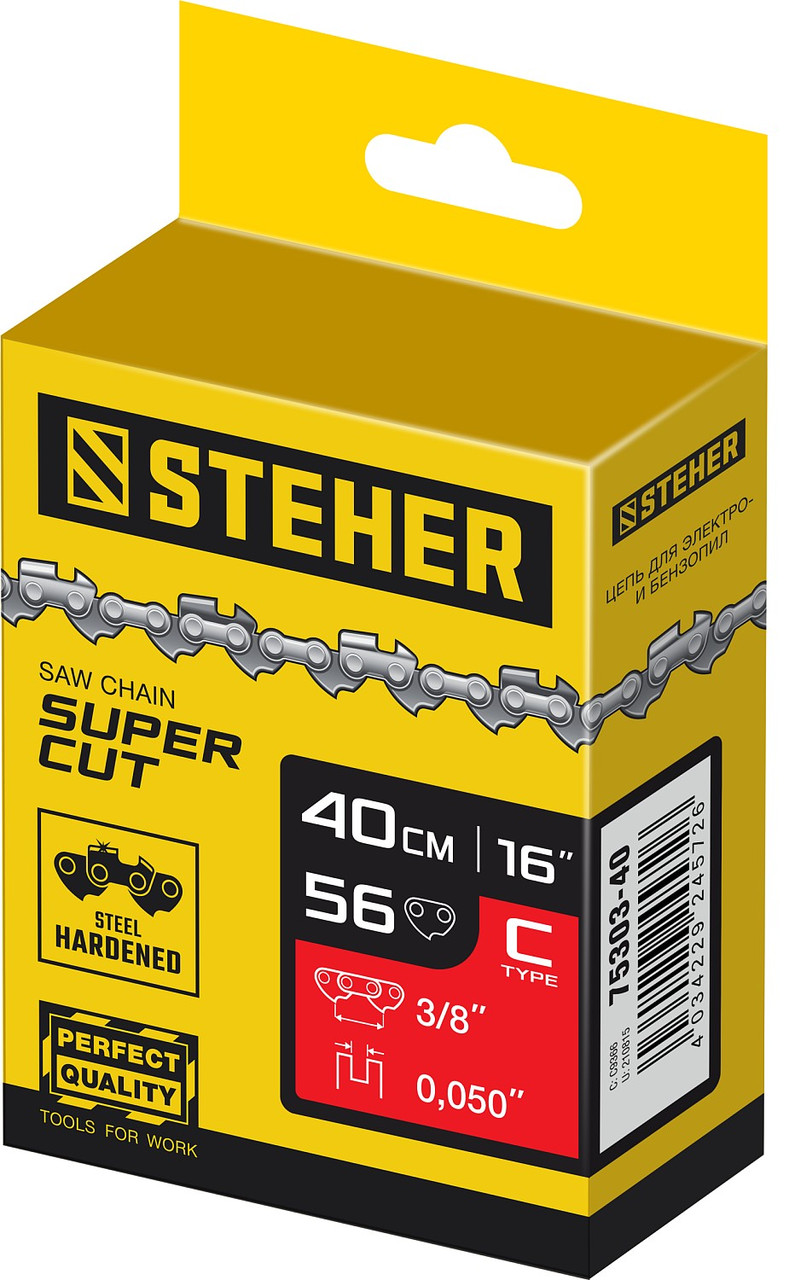STEHER type C шаг 3/8", паз 1.3 мм, 56 звеньев, цепь для электропил 75303-40 - фото 3 - id-p106207250