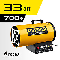 STEHER 33 кВТ, SG-40 газды жылу пулеметі