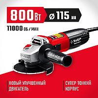 ЗУБР 800 Вт, 115 мм, углошлифовальная машина (болгарка) УШМ-115-805