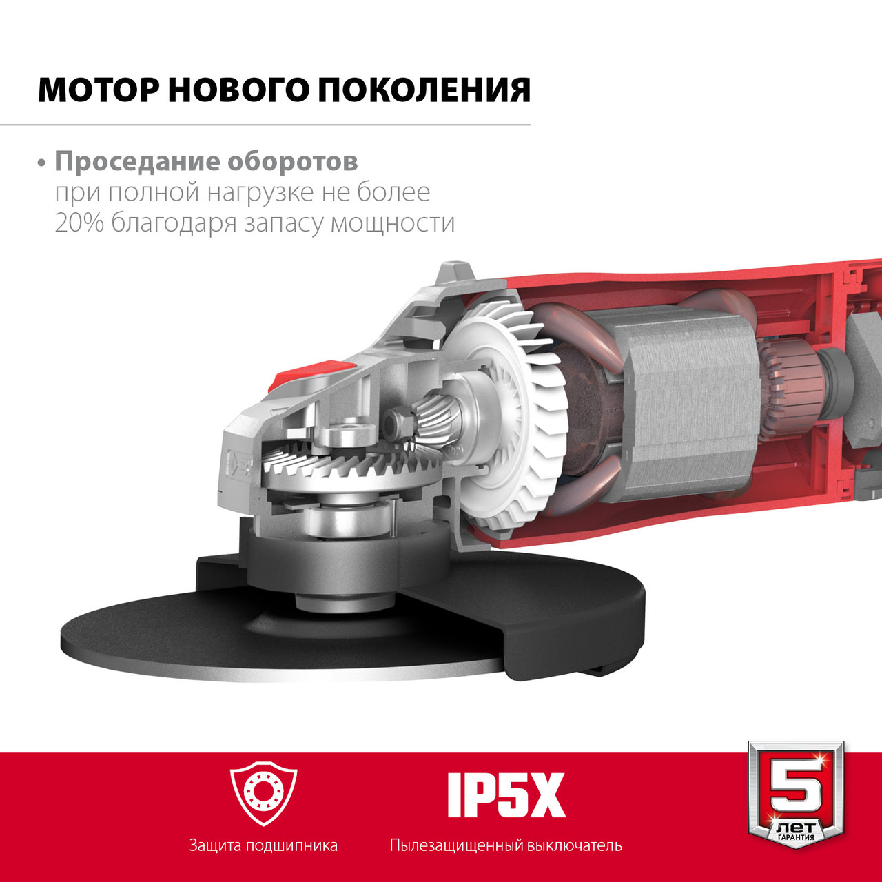 ЗУБР 2400 Вт, 230 мм, углошлифовальная машина (болгарка) УШМ-230-2405 П Мастер - фото 3 - id-p106207282