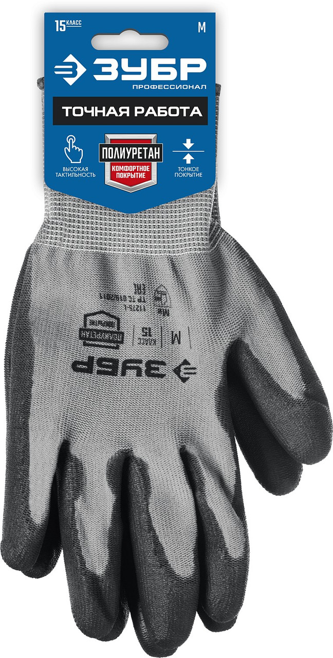ЗУБР M, 15 класс, с полиуретановым покрытием, перчатки для точных работ 11275-M_z01 Профессионал - фото 2 - id-p106207354
