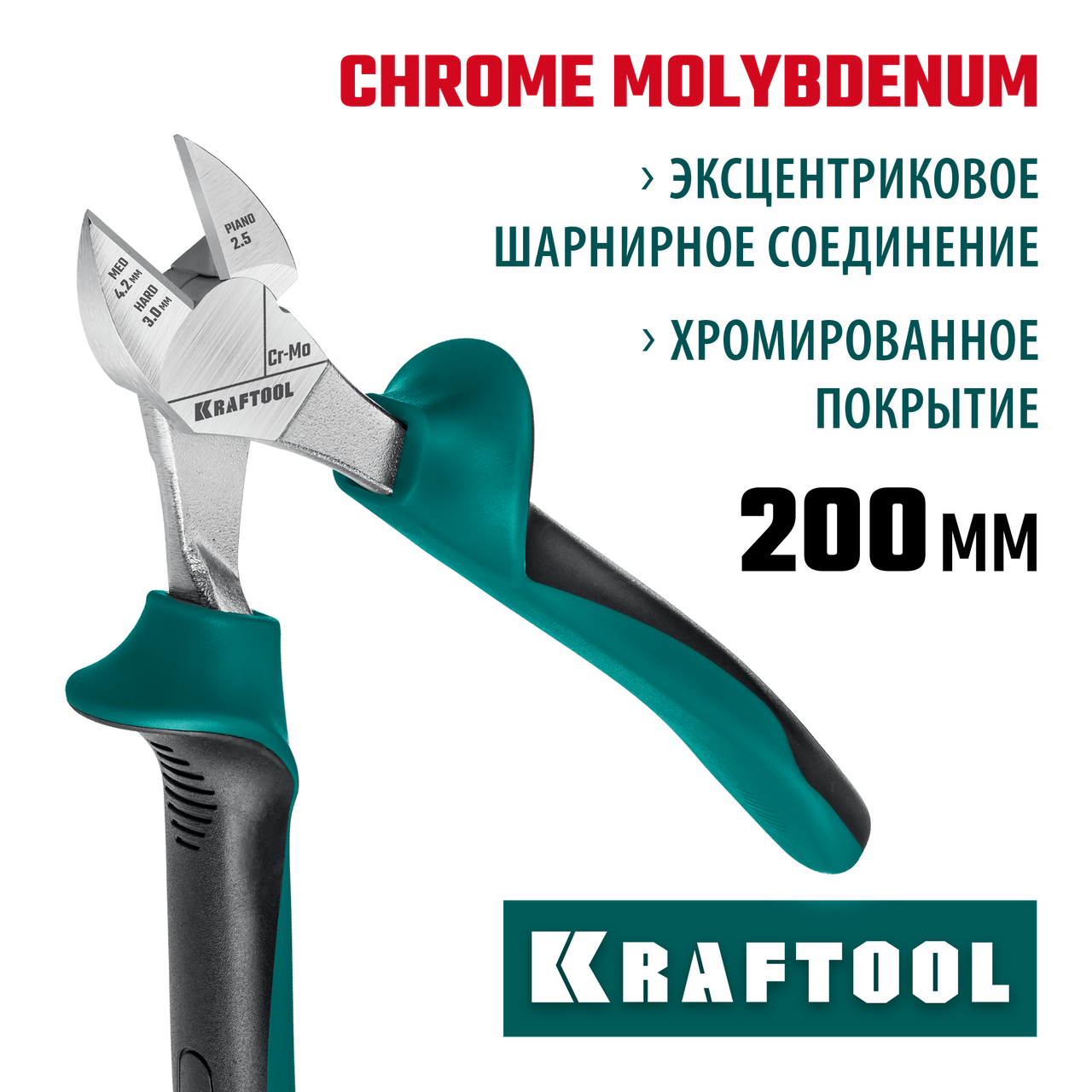 KRAFTOOL 200 мм, бокорезы 22011-5-20_z01