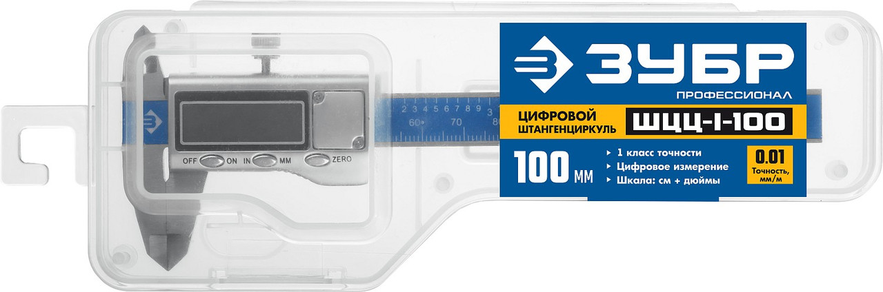 ЗУБР 100 мм, электронный штангенциркуль ШЦЦ-I-100-0,01 34463-100 Профессионал - фото 3 - id-p106207652