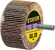 STAYER P120, 60х30 мм, круг шлифовальный лепестковый на шпильке 36608-120