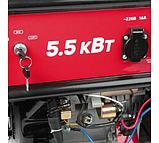 Генератор бензиновый Maxcut MC 6500E 047103040 (5.5 кВт, 220 В, ручной/электро, бак 25 л), фото 3