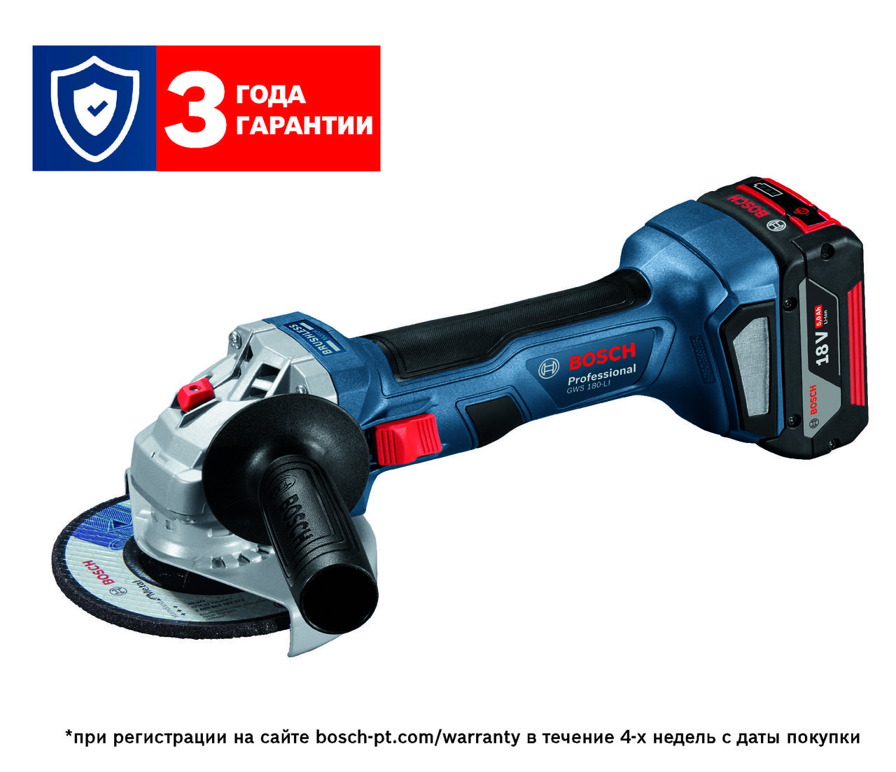 Машина шлифовальная угловая аккумуляторная (болгарка) Bosch GWS 180-LI Professional 2х4 Ач 06019H902 - фото 1 - id-p106209952