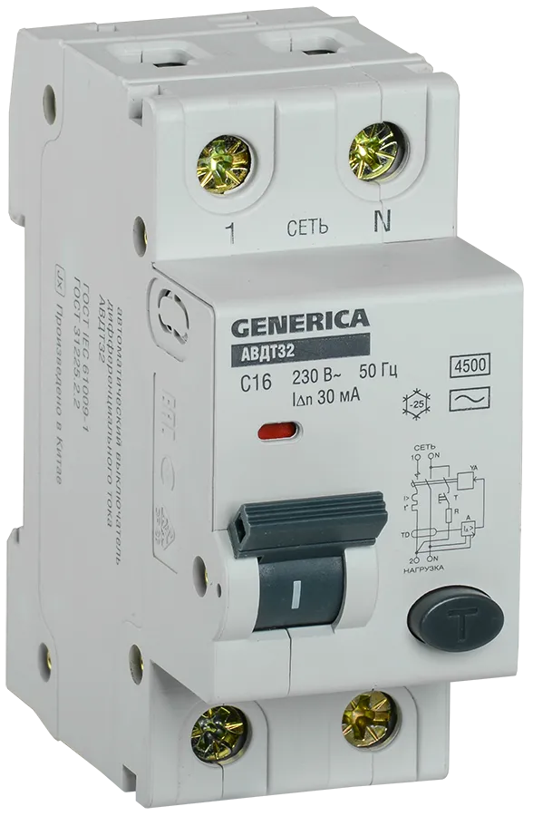 Автоматический выключатель дифференциального тока АВДТ32 C16 30ма GENERICA