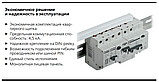 Автоматический выключатель дифференциального тока АВДТ32 C16 30ма GENERICA, фото 2