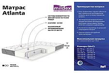 Матрас пружинный MILDEX Atlanta 180х200 см, фото 3