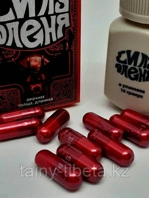 Китайские возбудители для мужчин купить в интернет-магазине Тайны Тибета