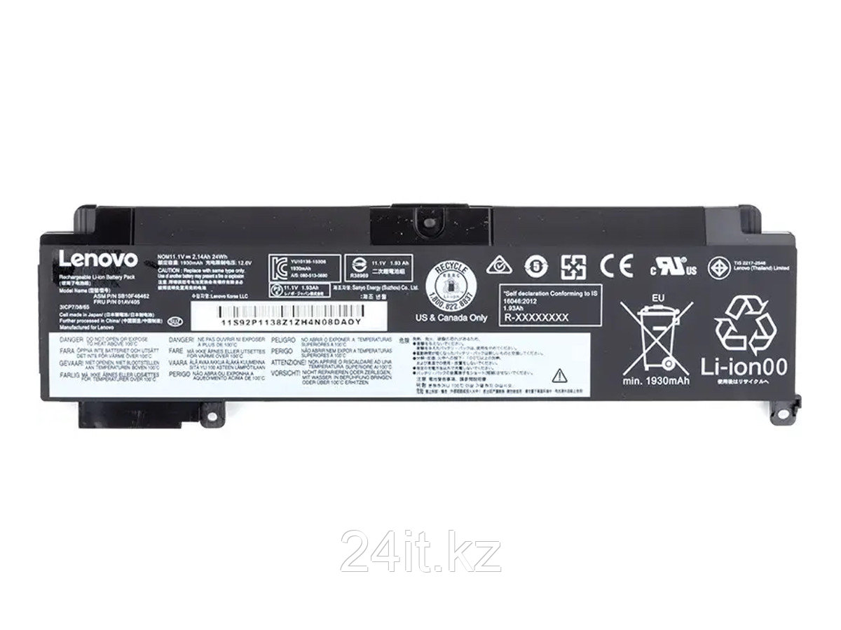 Аккумулятор L16M3P73-A для ноутбука Lenovo 11.1V 24Wh / 2140mAh Оригинал