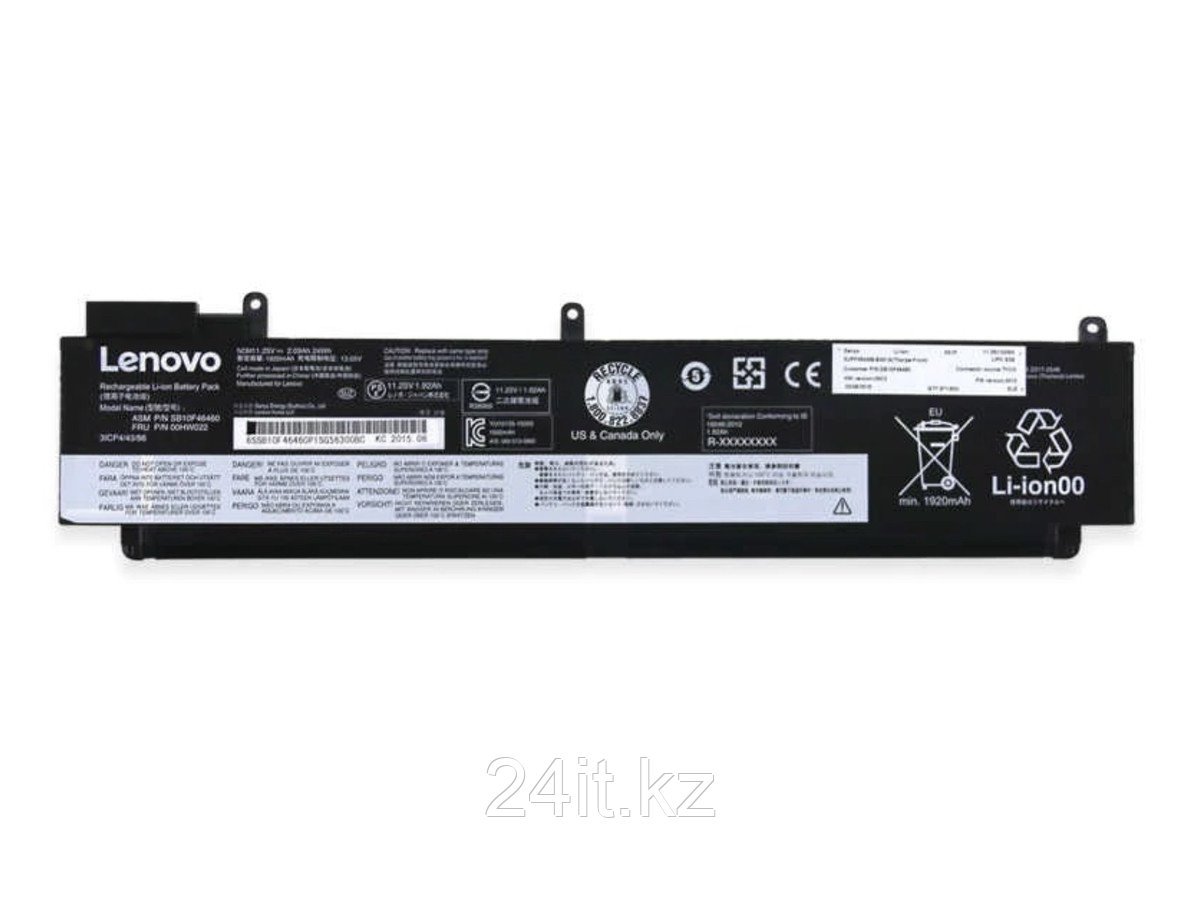 Аккумулятор для ноутбука Lenovo L16M3P73-B