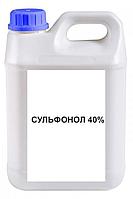 Сульфонол пастообразный технический 40%