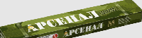 Электрод Арсенал МР-3 АРС Э-46 3мм уп.2.5кг