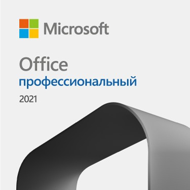 Microsoft Office Professional 2021 32-bit/x64, 1ПК, Электронный ключ