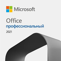 Microsoft Office Professional 2021 32-bit/x64, 1 ДАНА, Электрондық кілт
