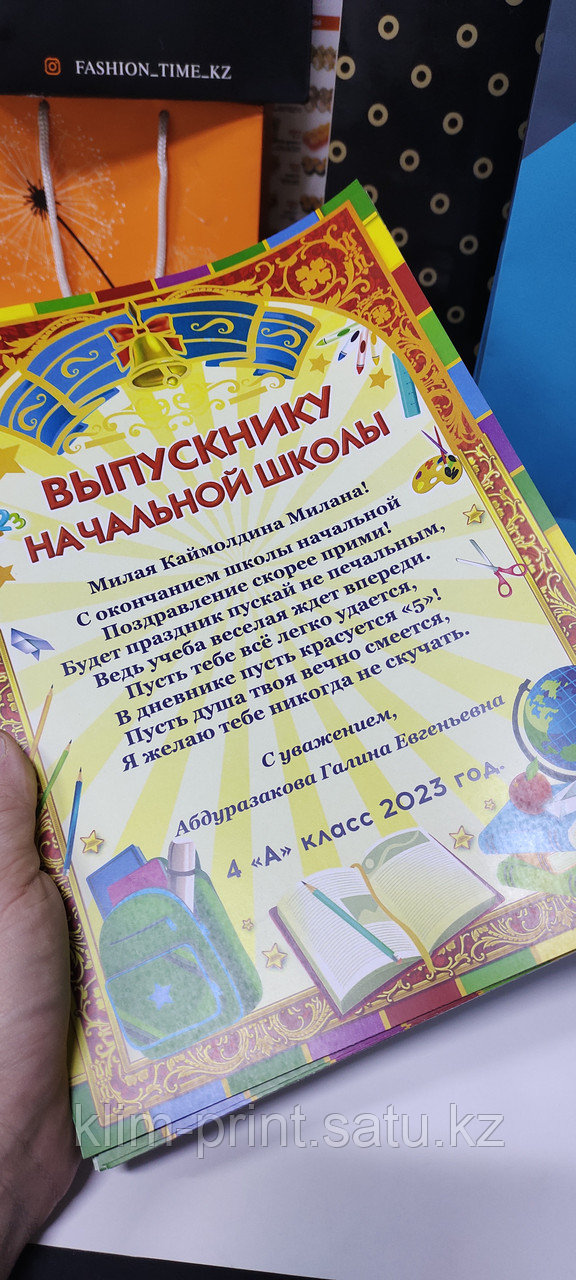 Печать дипломов, дизайн дипломов