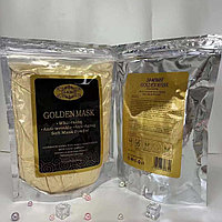 Маска для лица, золотая, альгинатная, 1 кг
