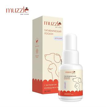 Muzzle Гигиенический лосьон для ушей для собак и кошек, 30 мл