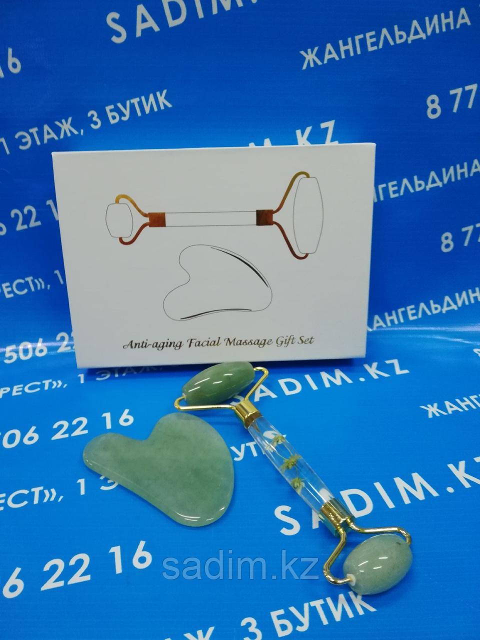 Массажный набор скребок гуаша + роллер Оригинал.