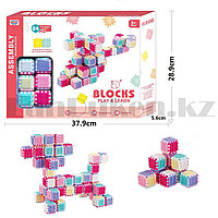 Конструктор развивающий игольчатый Умные кубики Blocks Intelligence Play&Learn NO.6650-6