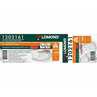 Рулонная инженерная бумага Lomond XL CAD&GIS Paper 80 г/м2, 0.610x45 м, 50.8 мм, 4 рулона (1202161) LOMOND