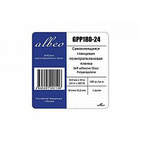 Рулонная пленка самоклеящаяся глянцевая Albeo 180 г/м2, 0.610x30 м, 50.8 мм (GPP180-24) ALBEO