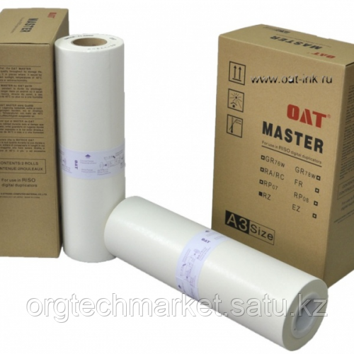 Мастер-пленка для RISO RZ/EZ/MZ ,А3 (OAT) (id 94066704)