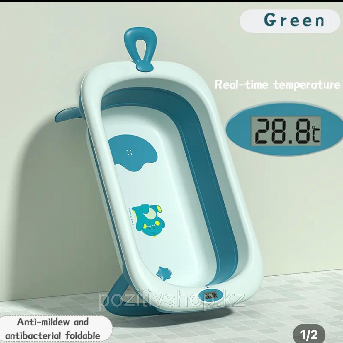 Детская ванночка складная с термометром N007 green - фото 1 - id-p106276287