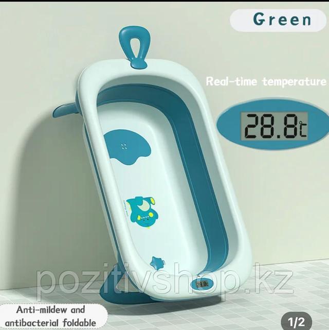 Детская ванночка складная с термометром N007 green
