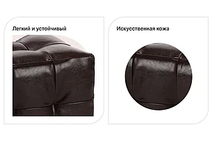 Пуф Руби Коричневый, фото 3
