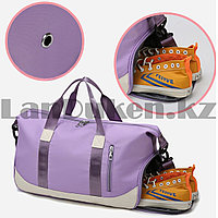 Водоотталкивающая сумка для путешествий с отсеком для обуви Lvque фиолетовая