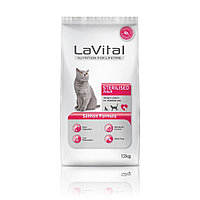 Lavital STERILISED Salmon для стерилизованных кошек с лососем, 12 кг