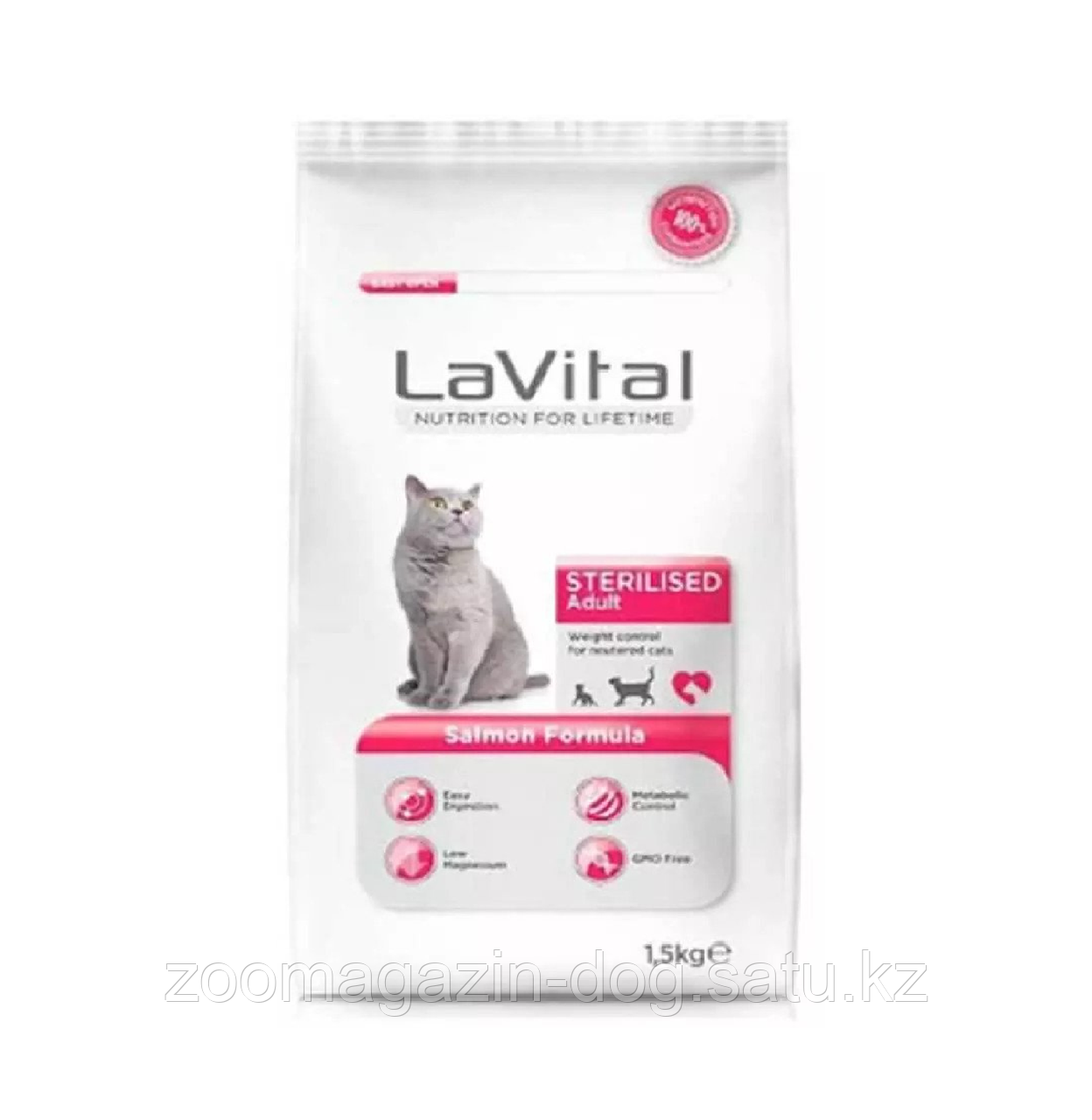 Lavital STERILISED Salmon для стерилизованных кошек с лососем, 1,5 кг