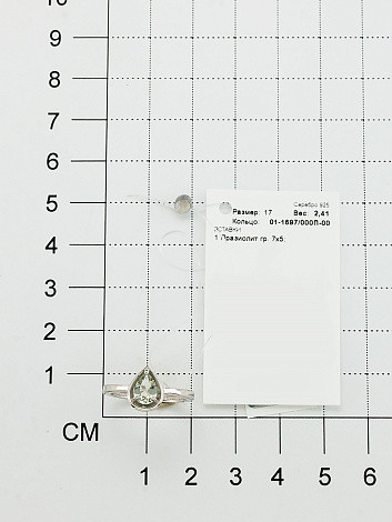 Кольцо из родированного серебра с празиолитом. Размер кольца - 18 - фото 2 - id-p106281695