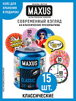 Презервативы классические  MAXUS "Classic" 15 шт, фото 8