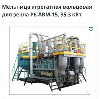 Мельница агрегатная вальцовая для зерна Р6-АВМ-15 35,3 кВт. Цена за 2 шт