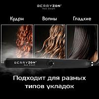 BerryZon Red Steam выпрямитель для волос женский