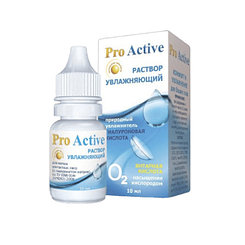 Увлажняющие капли Pro Active