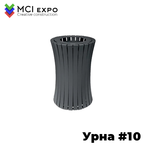 Урна уличная #10 - фото 1 - id-p106288801