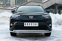 Защита переднего бампера d42 (секции) d42 (секции) Toyota RAV 4 2015-19