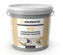 Клей для винила и коврового покрытия GOLDBASTIK BF 55