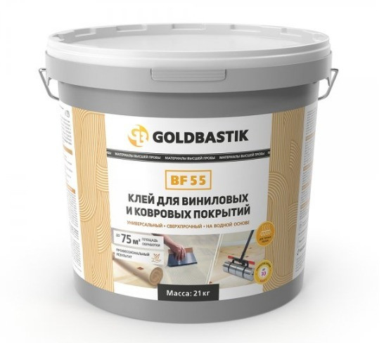 Клей для винила и коврового покрытия GOLDBASTIK BF 55 - фото 1 - id-p106290026