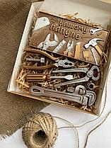 Набор сладостей подарочный "Инструменты с надписью НАШЕМУ ПАПУЛЕ" (шоколад в картонной коробке 20см х 20см)