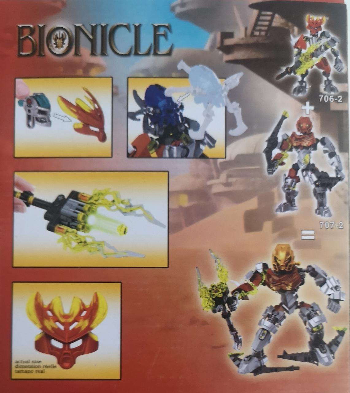 Набор Bionicle 2 в 1 / Робот трансформер / Конструктор робот - фото 2 - id-p106294740