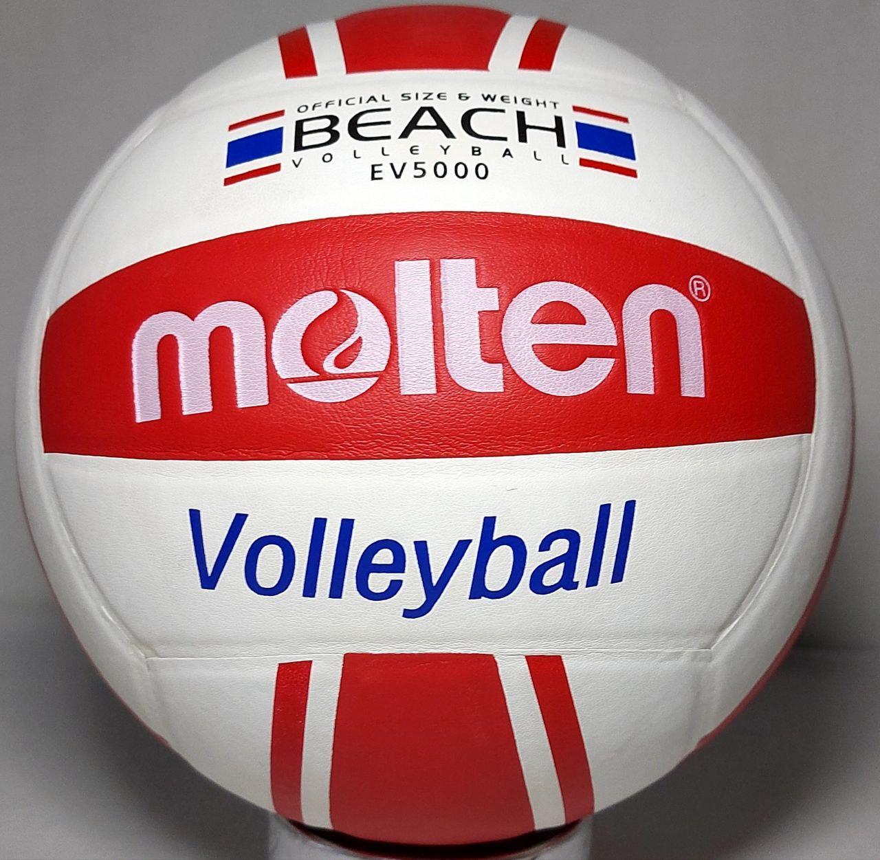 Волейбольный мяч MOLTEN - фото 3 - id-p106300012