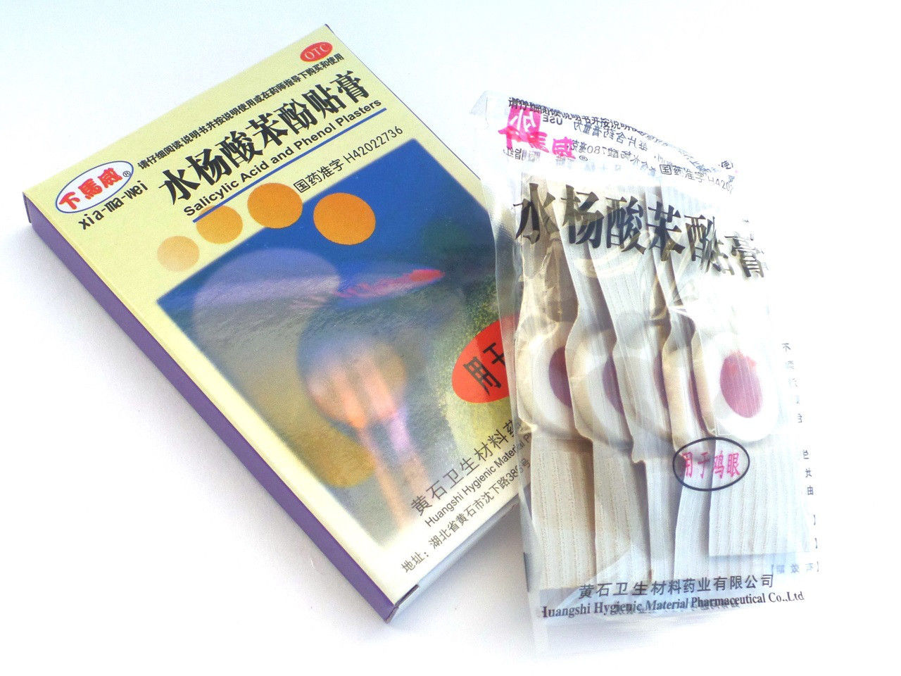 Пластырь от натоптышей и сухих мозолей Shuiyangsuan Benfen Tiegao - фото 1 - id-p106300108