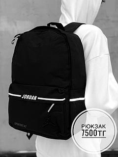 Рюкзак Jordan 701905